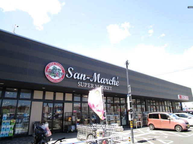 スーパー　サン・マルシェ荒井店（スーパー）まで587m