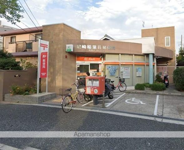 郵便局　尼崎稲葉荘郵便局（郵便局）まで746m