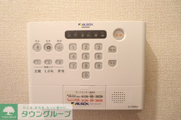 セキュリティ