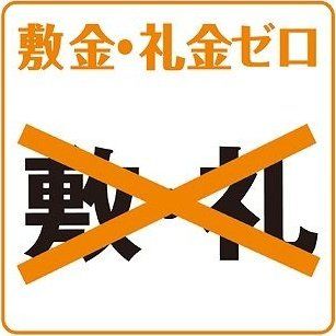 REGALEST西中田のその他写真