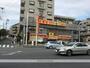 ドラックストア　どらっぐぱぱす西馬込店（ドラッグストア）まで291m