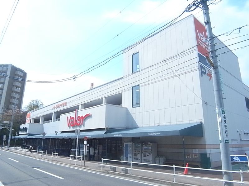 スーパー　バロー一社店（スーパー）まで301m