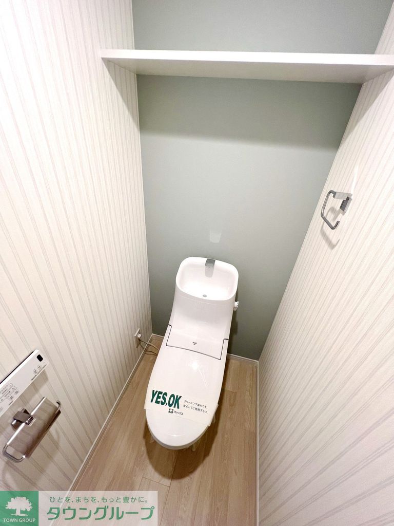 ザ・シティレジデンス学芸大学のトイレ写真