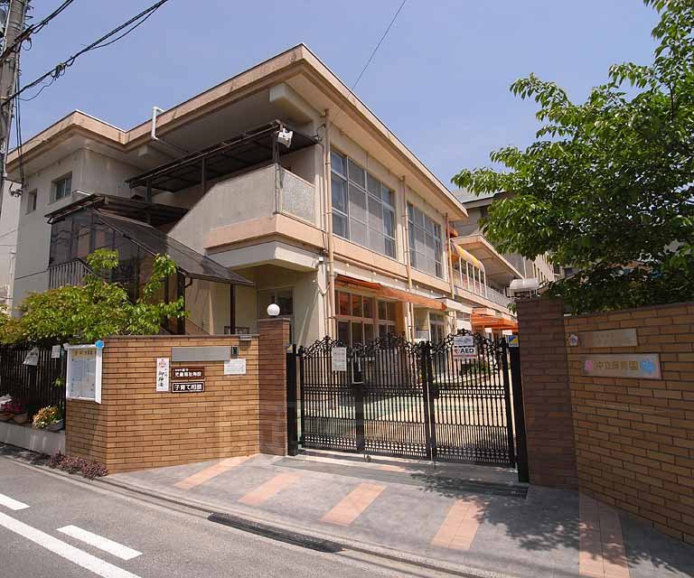 幼稚園・保育園　中立保育園（幼稚園・保育園）まで307m