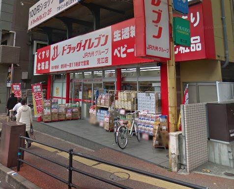 アーバンコートIの周辺写真