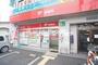 郵便局　相模原矢部郵便局（郵便局）まで310m