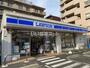 コンビニ　ローソン相模原鹿沼台店（コンビニ）まで724m