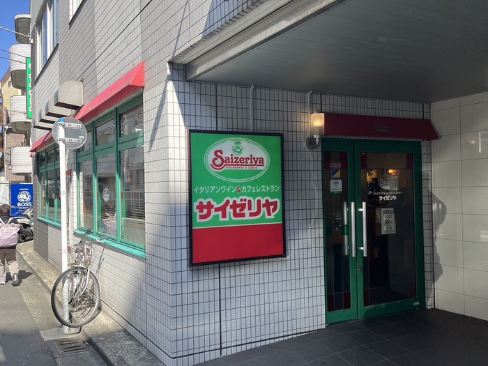 久里浜GL4ビルの周辺写真