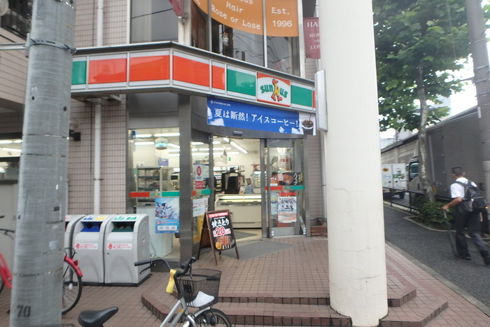 コンビニ　サンクス板橋大和町店（コンビニ）まで46m