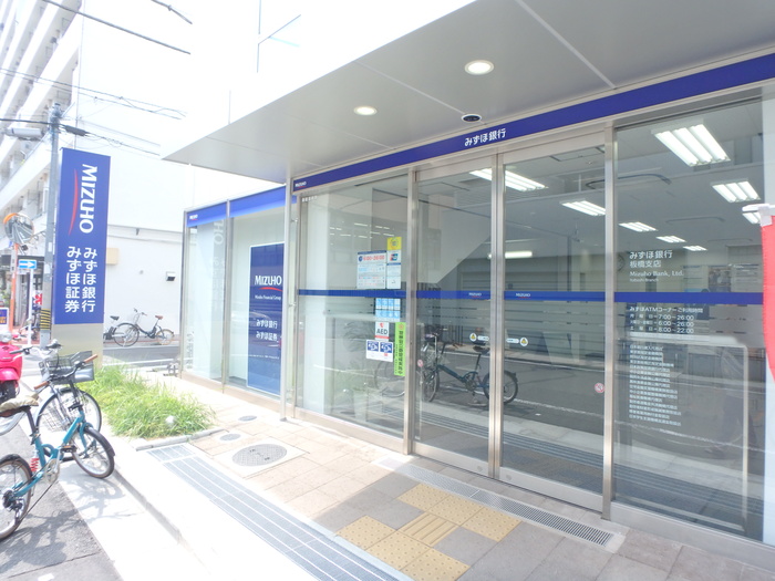 銀行　みずほ銀行板橋支店（銀行）まで187m