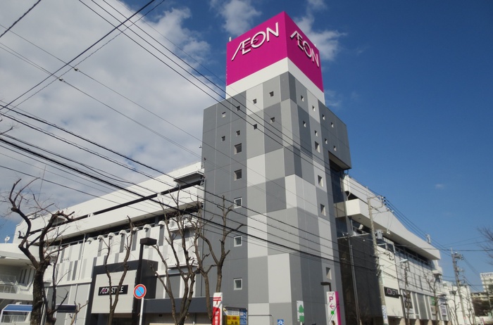 ショッピングセンター　イオンスタイル板橋前野町（ショッピングセンター）まで1900m