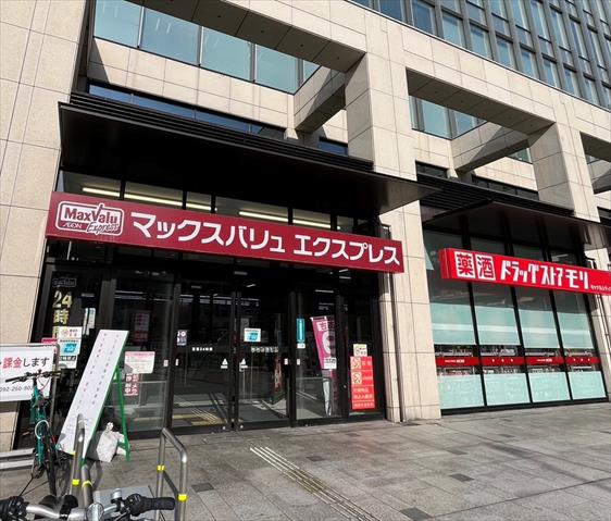ドラックストア　ドラッグストアモリキャナルシティ北店（ドラッグストア）まで569m
