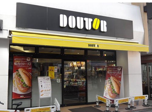 飲食店　ドトールコーヒーショップ 学芸大学店（飲食店）まで56m