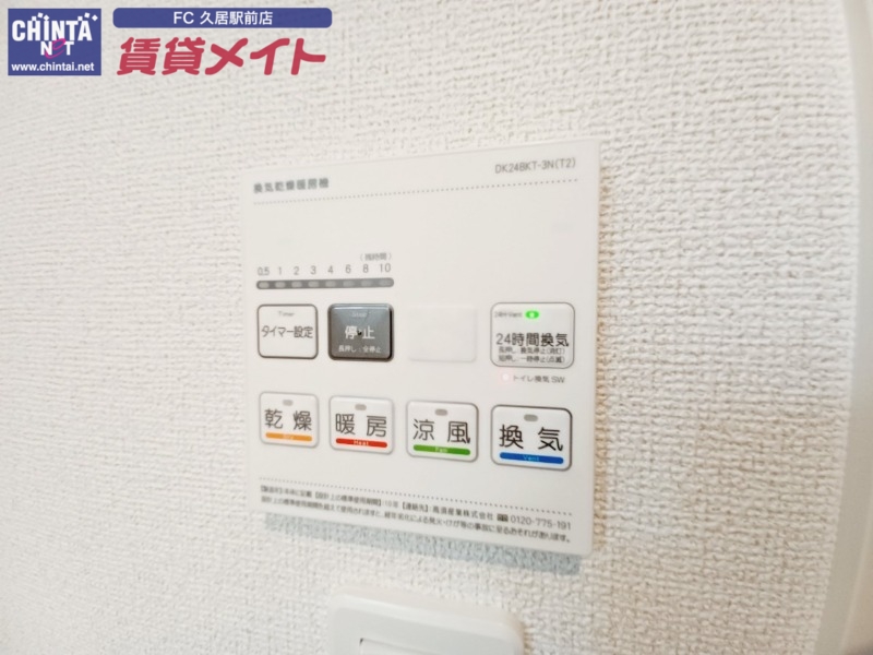 その他設備　同型参考写真