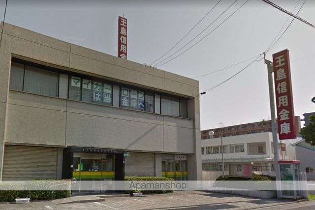銀行　玉島信用金庫中庄支店（銀行）まで941m