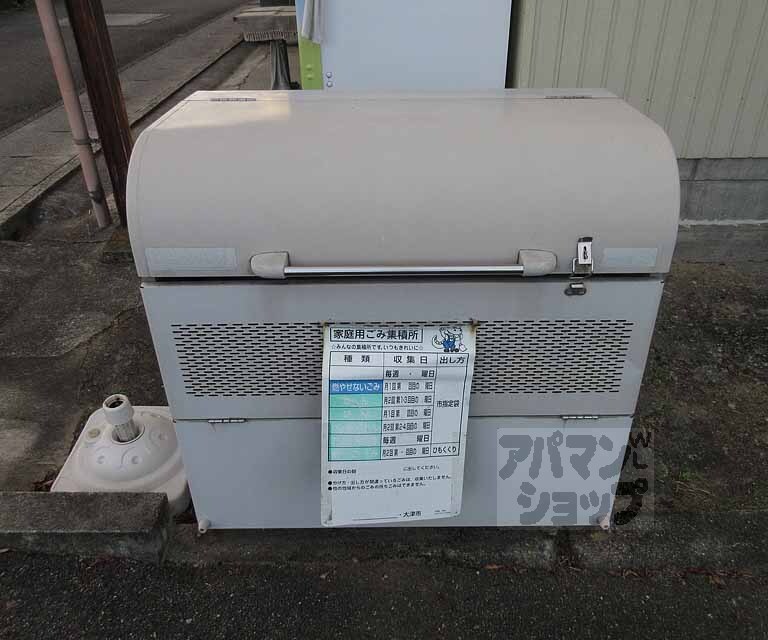 その他　ゴミ捨て場