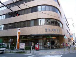 郵便局　世田谷郵便局（郵便局）まで486m