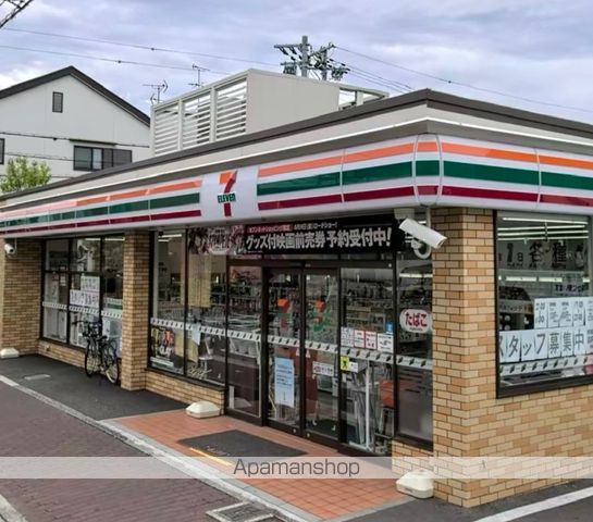 コンビニ　セブンイレブン（コンビニ）まで571m