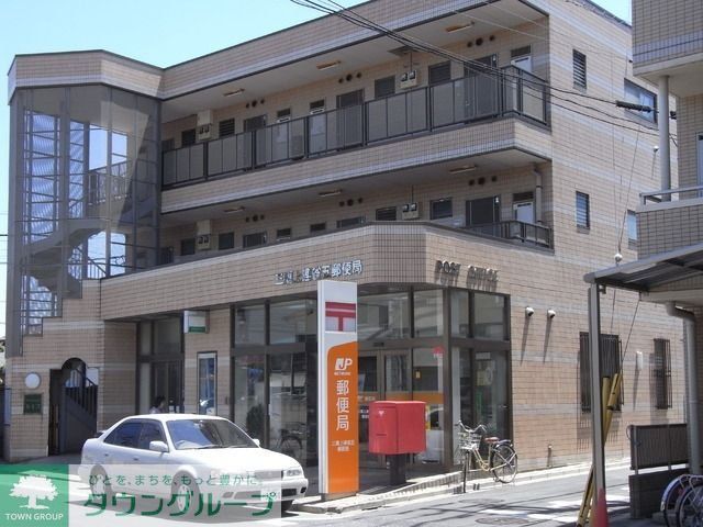 その他　郵便局（その他）まで850m