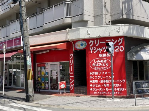 その他　クリーニング工房・シロパキ同心店（その他）まで120m