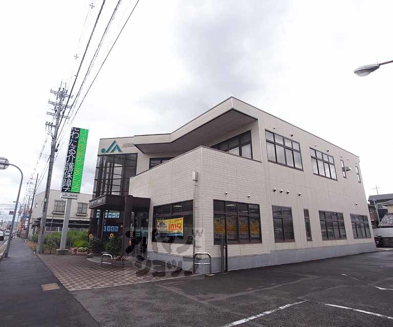 銀行　ＪＡ京都やましろ 西宇治支店（銀行）まで285m