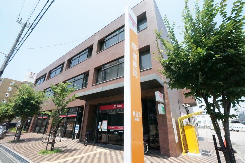 郵便局　東住吉郵便局（郵便局）まで329m