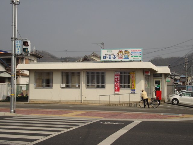 その他　郵便局まで320ｍ