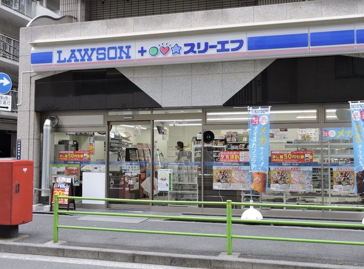 コンビニ　ローソン・スリーエフ日本橋中洲店（コンビニ）まで210m
