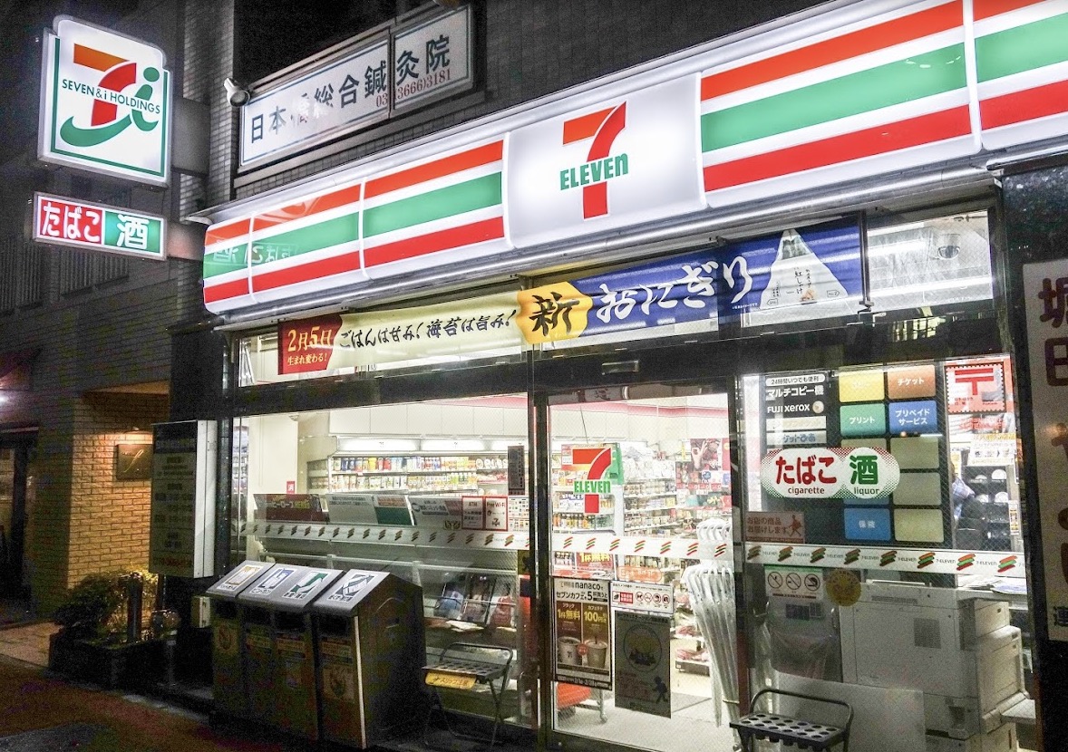 コンビニ　セブンイレブン日本橋浜町店（コンビニ）まで300m