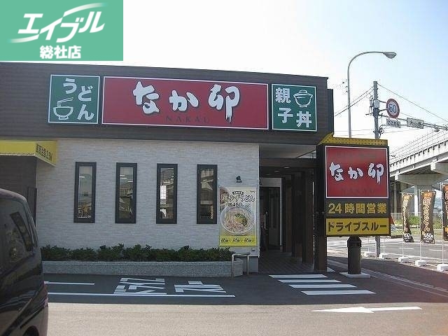 飲食店　なか卯429号倉敷中島店（飲食店）まで3543m