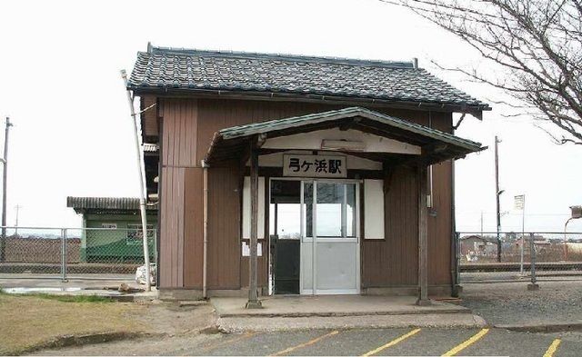 その他　弓ヶ浜駅（その他）まで1700m
