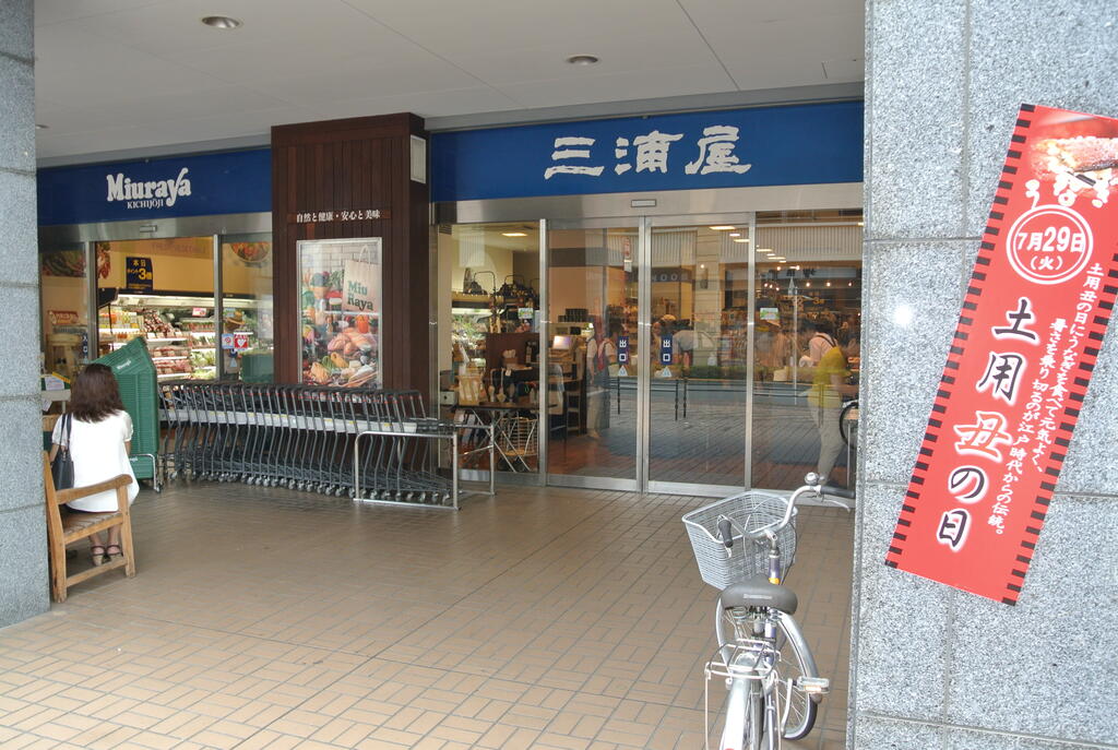 国立ダイカンプラザII号館の周辺写真