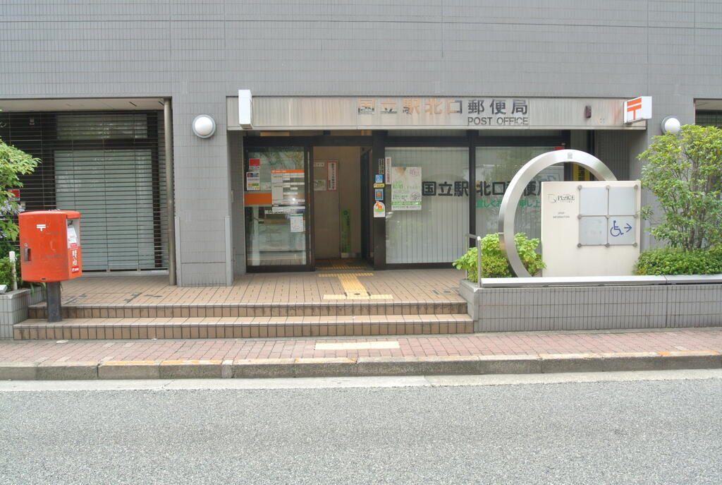 国立ダイカンプラザII号館の周辺写真