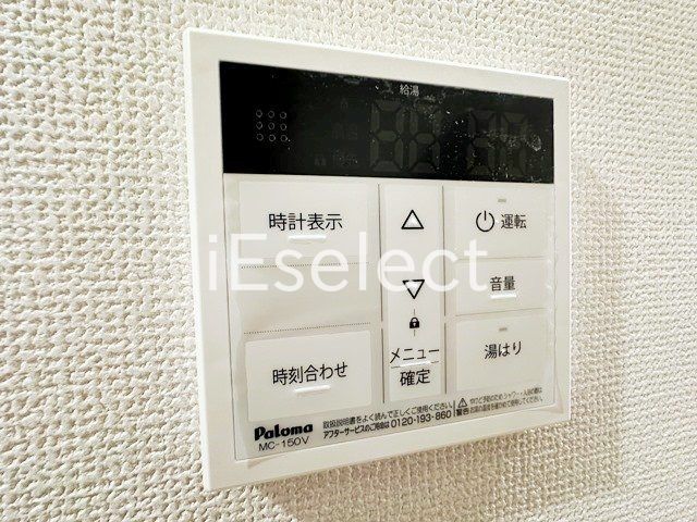 その他設備　給湯パネル