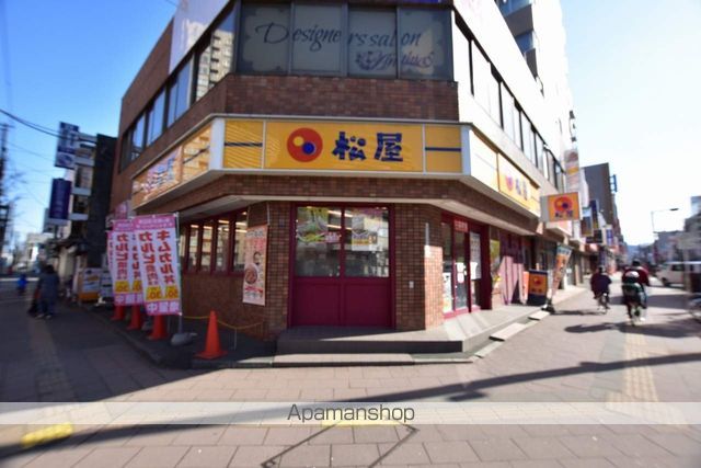 飲食店　松屋（飲食店）まで763m