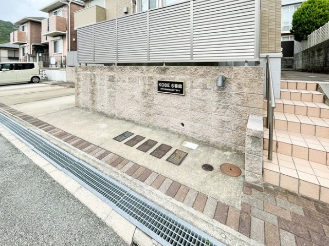 神戸6番館の外観写真