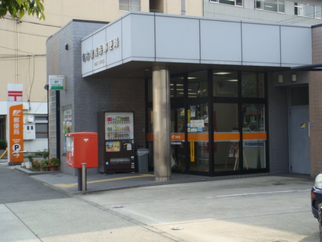 その他　名古屋高岳郵便局（その他）まで459m