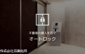 ユリシスガーデンのその他写真