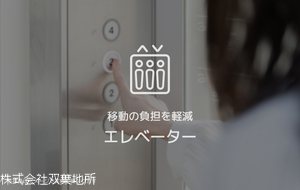 ユリシスガーデンのその他写真