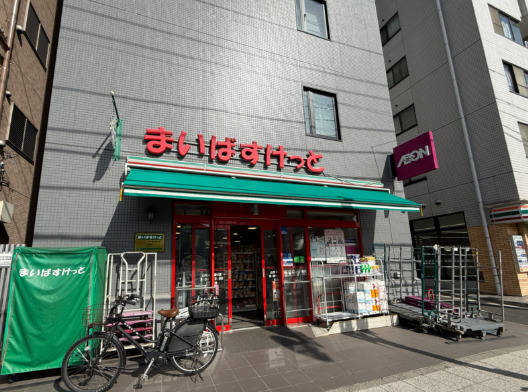 スーパー　まいばすけっと山手本牧通り（スーパー）まで478m
