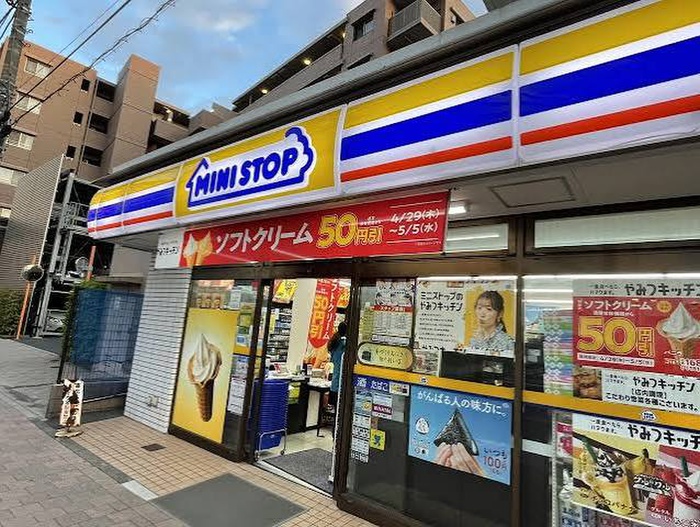 コンビニ　ミニストップ 星川駅北口店（コンビニ）まで700m