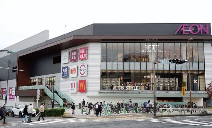 ショッピングセンター　イオン天王町ショッピングセンター（ショッピングセンター）まで1100m