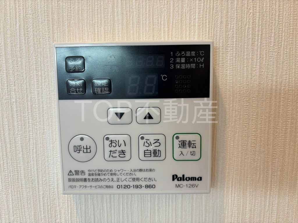 Park Ferioのその他写真