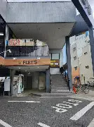 スーパー　リアル姫島駅前店（スーパー）まで210m
