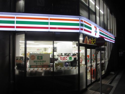 コンビニ　セブン‐イレブン 東池袋４丁目店（コンビニ）まで166m