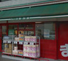 スーパー　まいばすけっと 井田中ノ町店（スーパー）まで592m