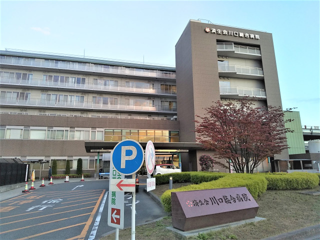 病院　埼玉県済生会川口総合病院（病院）まで350m