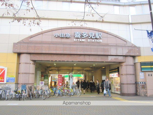 その他　喜多見駅（その他）まで1462m