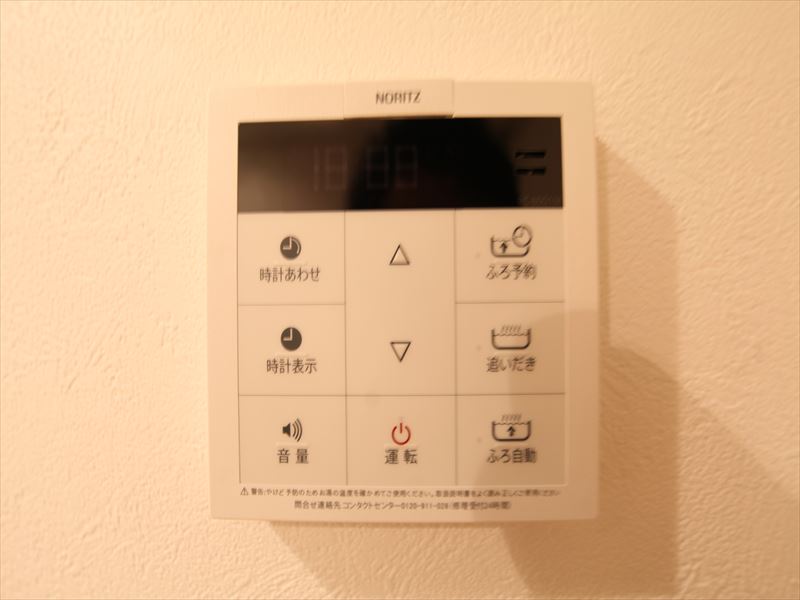 その他　便利な追い焚き機能