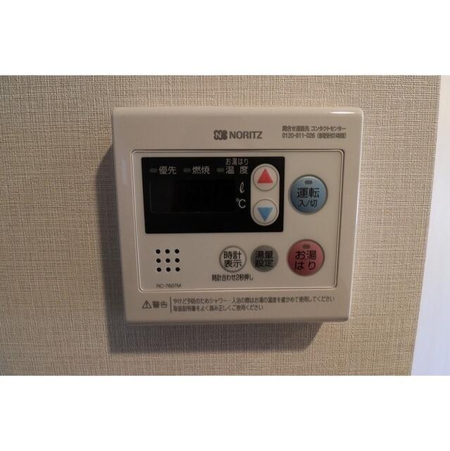 その他設備　?